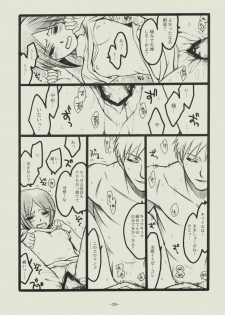 (C74) [SikokuBlue (Matsumoto Aya)] Seishun no Dekishi Karada (Bleach) - page 28