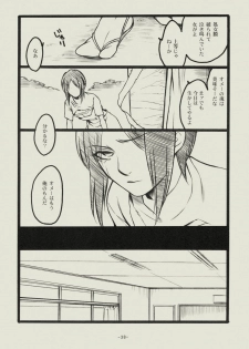 (C74) [SikokuBlue (Matsumoto Aya)] Seishun no Dekishi Karada (Bleach) - page 37