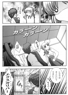 (C67) [Studio Wallaby (Takana Yu-ki)] SECRET FILE NEXT 11 - Fate is capricious (Fate/stay night) - page 30