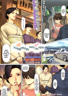 [Oda non] Yukemuri Hatsutaiken (COMIC HOTMiLK 2008-10) [English] - page 1