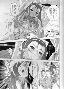 (Puniket 15) [Byousatsu Tanukidan (Saeki Tatsuya)] Ni-chan Nihihi Nano! (THE iDOLM@STER) - page 6