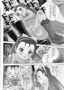 (Puniket 15) [Byousatsu Tanukidan (Saeki Tatsuya)] Ni-chan Nihihi Nano! (THE iDOLM@STER) - page 9
