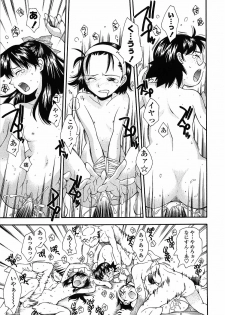 [Ryoumoto Hatsumi] Muboubi Nenrei Sengen - Defenseless age declaration - page 47