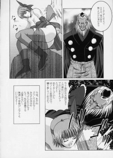 [Abura Katabura] Kasumi Rengokugyou {Dead or Alive} - page 19