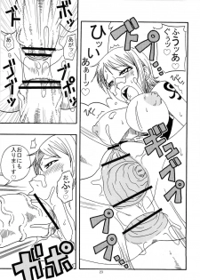(C69) [ACID-HEAD (Murata.)] Nami no Koukai Nisshi Special 4 (One Piece) - page 25