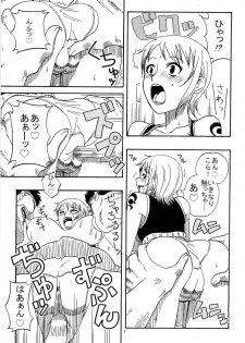 (C69) [ACID-HEAD (Murata.)] Nami no Koukai Nisshi Special 4 (One Piece) - page 9