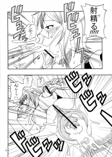 (C69) [ACID-HEAD (Murata.)] Nami no Koukai Nisshi Special 4 (One Piece) - page 20