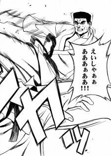 (C74) [MachuPichu Castle (Various)] Kizuna ~Cheerleading Hen~ - page 33