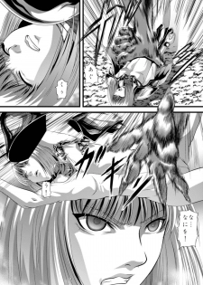 [Akiyama Kougyou (Gingitsune)] Youmainmetsu -Kita no Inranhen- / Claymore Nasty Beast lover (CLAYMORE) - page 4