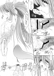(C67) [ERECT TOUCH (Erect Sawaru)] Dizzy-san no Ultra Koukyuu Soap Jou (Guilty Gear XX) - page 15