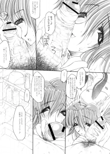 (C67) [ERECT TOUCH (Erect Sawaru)] Dizzy-san no Ultra Koukyuu Soap Jou (Guilty Gear XX) - page 6