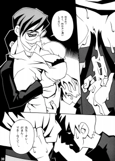 (C56) [Nippon H Manga Kyoukai (Various)] Close Up Gendai Soukangou - page 37