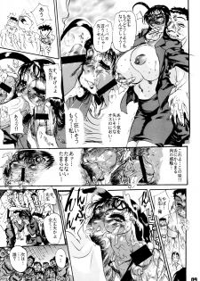 (C56) [Nippon H Manga Kyoukai (Various)] Close Up Gendai Soukangou - page 8