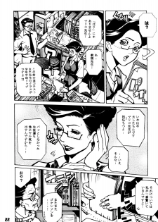 (C56) [Nippon H Manga Kyoukai (Various)] Close Up Gendai Soukangou - page 21