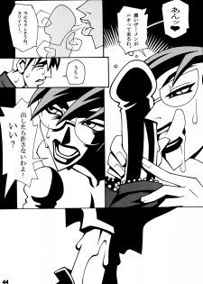 (C56) [Nippon H Manga Kyoukai (Various)] Close Up Gendai Soukangou - page 43