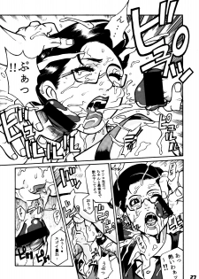 (C56) [Nippon H Manga Kyoukai (Various)] Close Up Gendai Soukangou - page 26