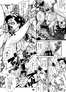 (C56) [Nippon H Manga Kyoukai (Various)] Close Up Gendai Soukangou - page 29
