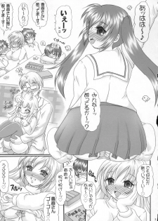 (COMIC1☆02) [Yudenakya Nama-Beer (Uzura no Tamago)] Minaero (Minami-ke) - page 2