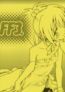 (SC33) [bolze. (rit.)] FF3. (Strawberry Panic, Suzumiya Haruhi no Yuuutsu) - page 1