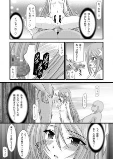 (C74) [valssu (Charu)] DREAM REALIZE (Tales of Symphonia) - page 24