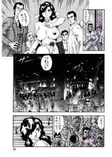 [Kono Donto] Hadaka Ningyou Ada / Ada The Naked Doll - page 44