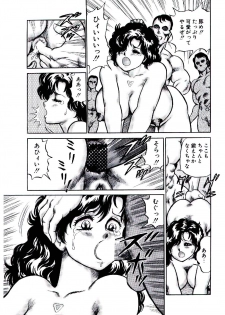 [Kono Donto] Hadaka Ningyou Ada / Ada The Naked Doll - page 28