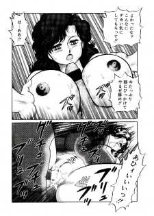 [Kono Donto] Hadaka Ningyou Ada / Ada The Naked Doll - page 29