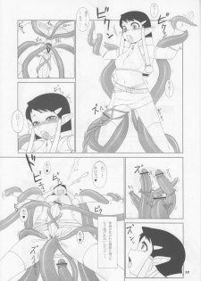 (C69) [P Shoukai (Various)] Momo-an 18 - page 19