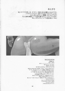 (C69) [P Shoukai (Various)] Momo-an 18 - page 47