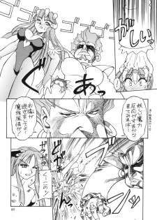 (Neriwasabi) お嬢様 vs モリガン vs 猫口 vs 見習魔法使いの巻き - page 22