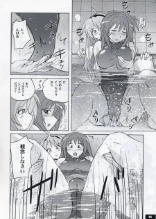 (C74) [Nyanko Batake (Murasaki☆Nyaa)] Pitapita Kyouei Mizugi 3 - page 5