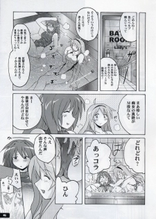(C74) [Nyanko Batake (Murasaki☆Nyaa)] Pitapita Kyouei Mizugi 3 - page 4