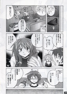 (C74) [Nyanko Batake (Murasaki☆Nyaa)] Pitapita Kyouei Mizugi 3 - page 18