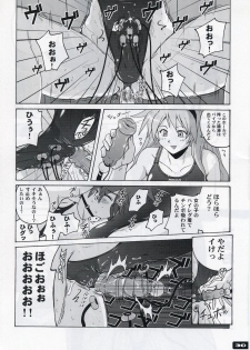 (C74) [Nyanko Batake (Murasaki☆Nyaa)] Pitapita Kyouei Mizugi 3 - page 28