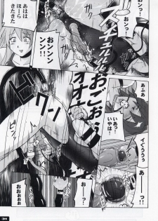 (C74) [Nyanko Batake (Murasaki☆Nyaa)] Pitapita Kyouei Mizugi 3 - page 29
