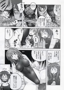 (C74) [Nyanko Batake (Murasaki☆Nyaa)] Pitapita Kyouei Mizugi 3 - page 25