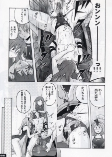 (C74) [Nyanko Batake (Murasaki☆Nyaa)] Pitapita Kyouei Mizugi 3 - page 23