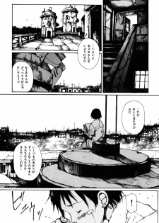 [Miura Yasuto] Towa ni Miru Yume. - page 45