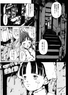 [Miura Yasuto] Towa ni Miru Yume. - page 29