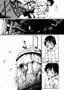 [Miura Yasuto] Towa ni Miru Yume. - page 46