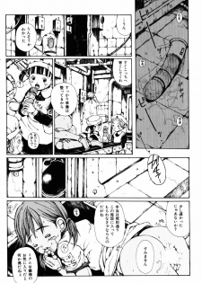 [Miura Yasuto] Towa ni Miru Yume. - page 43