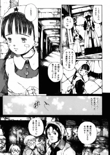 [Miura Yasuto] Towa ni Miru Yume. - page 37