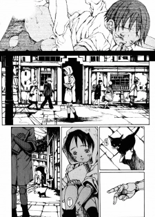 [Miura Yasuto] Towa ni Miru Yume. - page 32