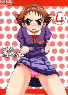 (C73) [Yukimi Honpo (Asano Yukino)] Yes! Five 4 (Yes! Pretty Cure 5)