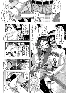 (C73) [Yukimi Honpo (Asano Yukino)] Yes! Five 4 (Yes! Pretty Cure 5) - page 7