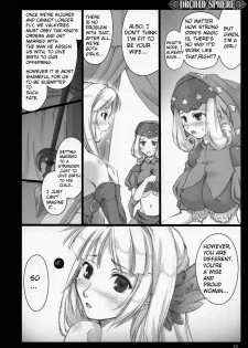 (C72) [Shimoyakedou (Ouma Tokiichi)] Orchid Sphere (Odin Sphere) [English] [desudesu] - page 6