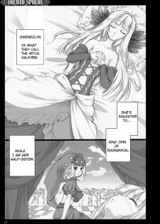 (C72) [Shimoyakedou (Ouma Tokiichi)] Orchid Sphere (Odin Sphere) [English] [desudesu] - page 3