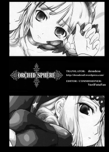 (C72) [Shimoyakedou (Ouma Tokiichi)] Orchid Sphere (Odin Sphere) [English] [desudesu] - page 2