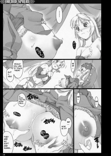 (C72) [Shimoyakedou (Ouma Tokiichi)] Orchid Sphere (Odin Sphere) [English] [desudesu] - page 15