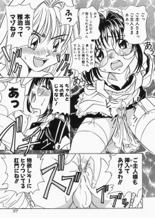 [Sano Takashi] Dokusai - Fascio - page 41